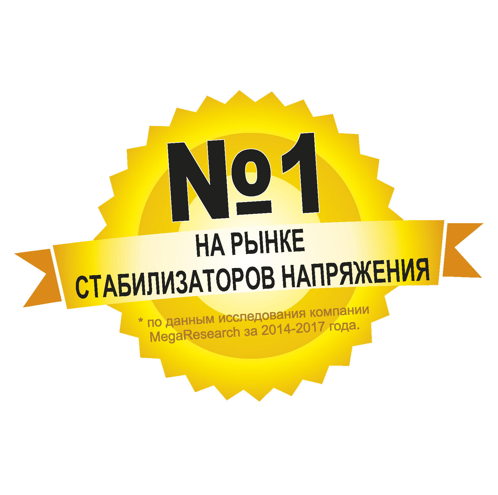 Ресанта - официальный сайт производителя сварочных аппаратов и  стабилизаторов напряжения. Resanta.ru - интернет-магазин бренда в Братске